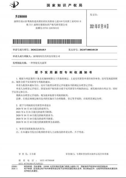 Κίνα Shenzhen Tripodgreen Lighting Co., Ltd. Πιστοποιήσεις
